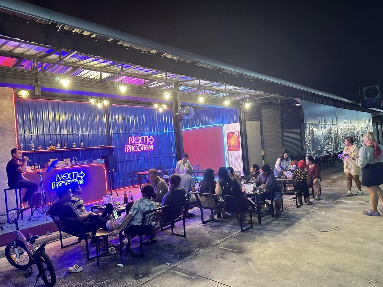 เน็กซ์โปรแกรม