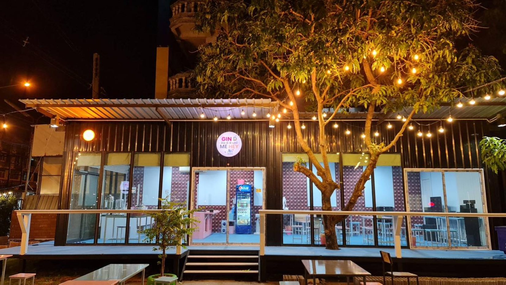 กิน ดี มี เฮย์