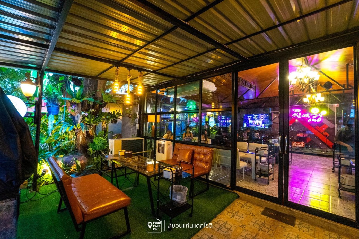 การ์เด้น แลนด์ ขอนแก่น