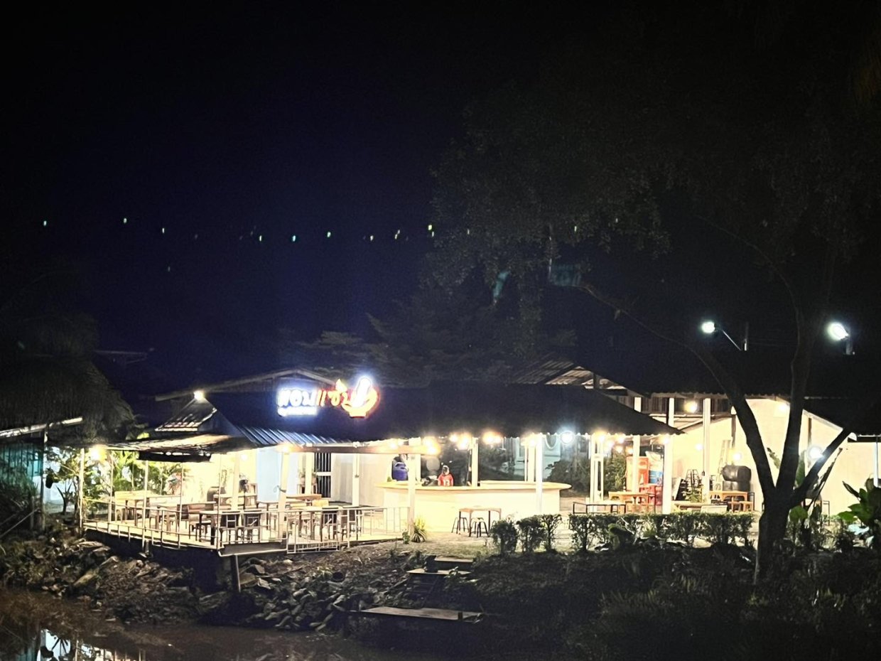 แอบแซ่บ บ้านเพื่อน ตราด