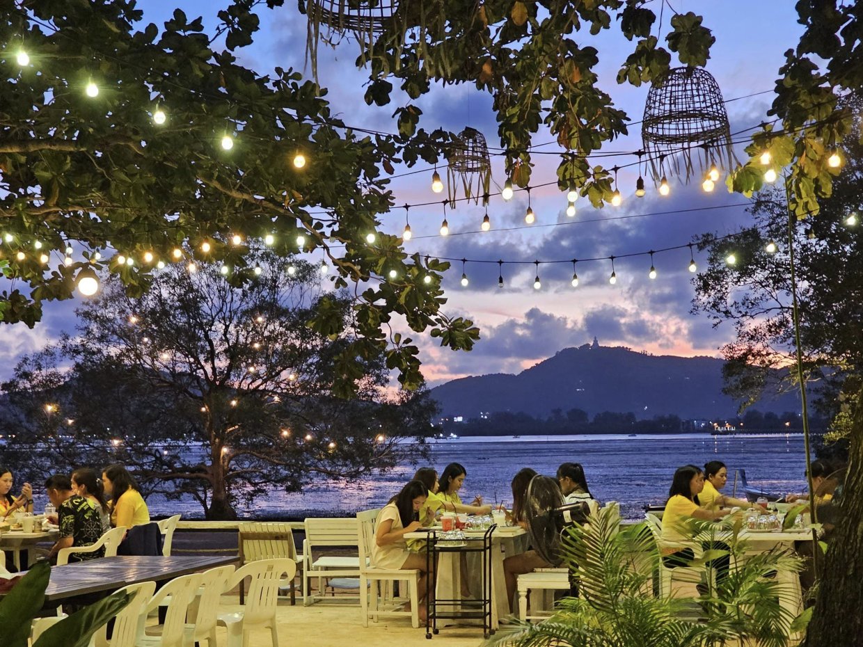 ชิล ริม เล