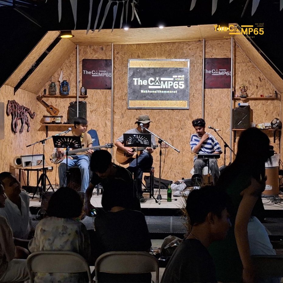 นครศรีธรรมราช