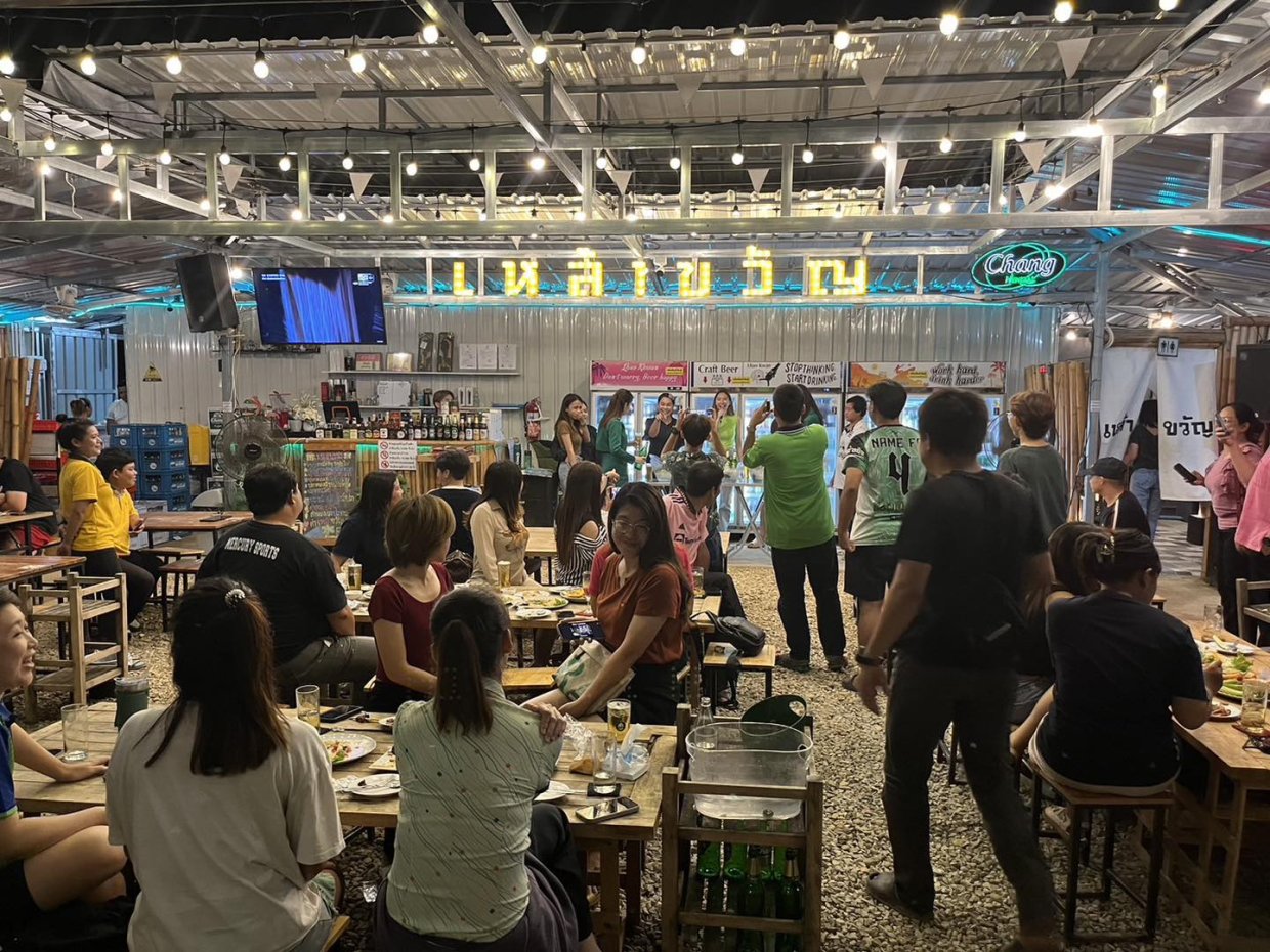 เหล้าขวัญ