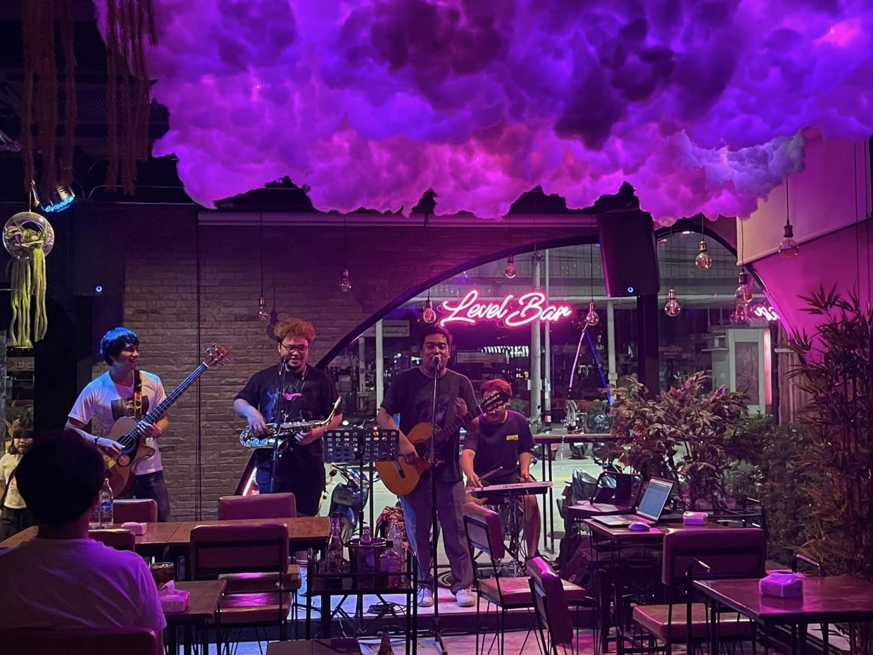 เลเวล บาร์