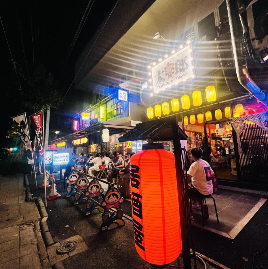 Izakaya Taro Naak Niwat 7