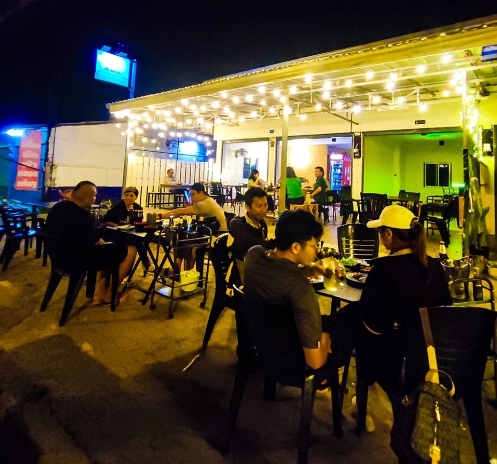 เพิ่มทรัพย์