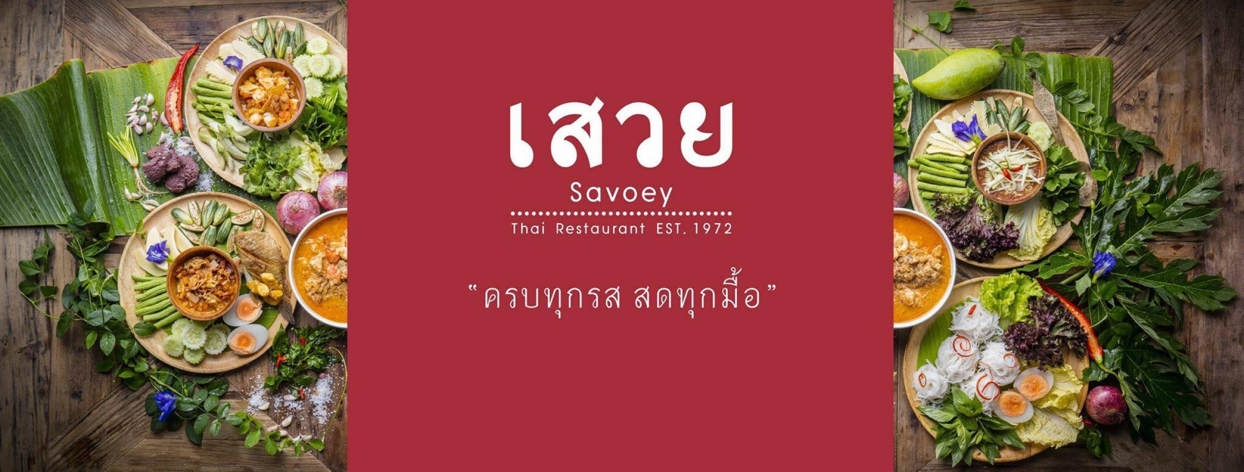 Savoey Restaurant Tha Maharaj