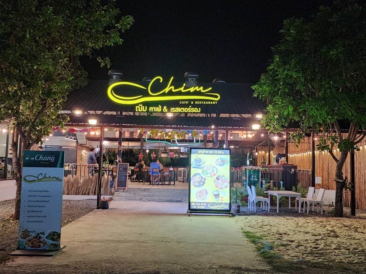 ฌิม คาเฟ่&เรสเตอร์รอง