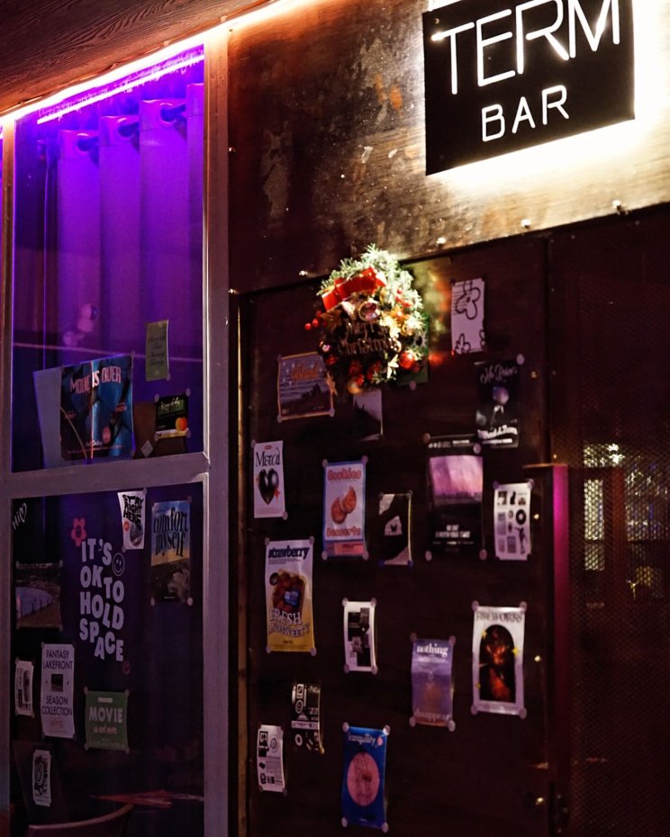 เทอม บาร์