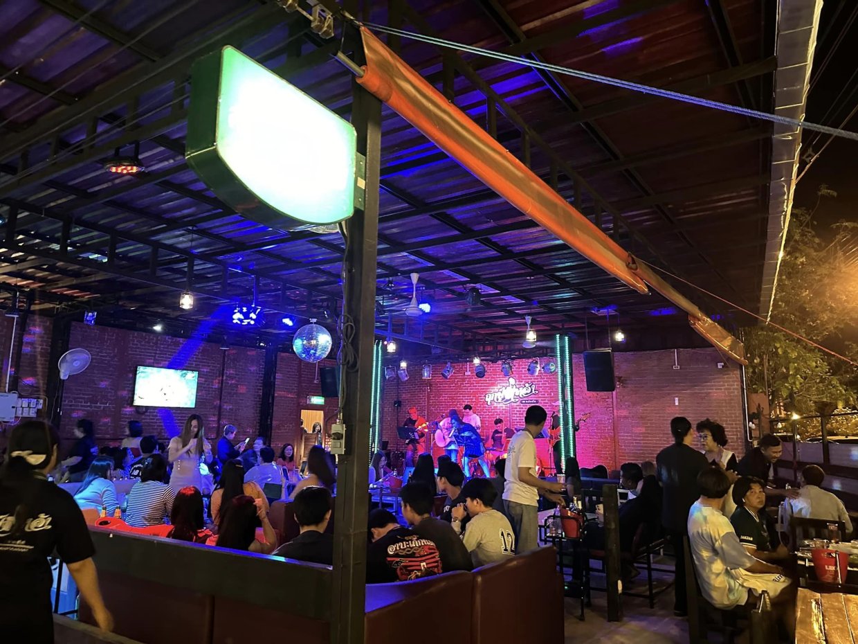 เพชรบูรณ์