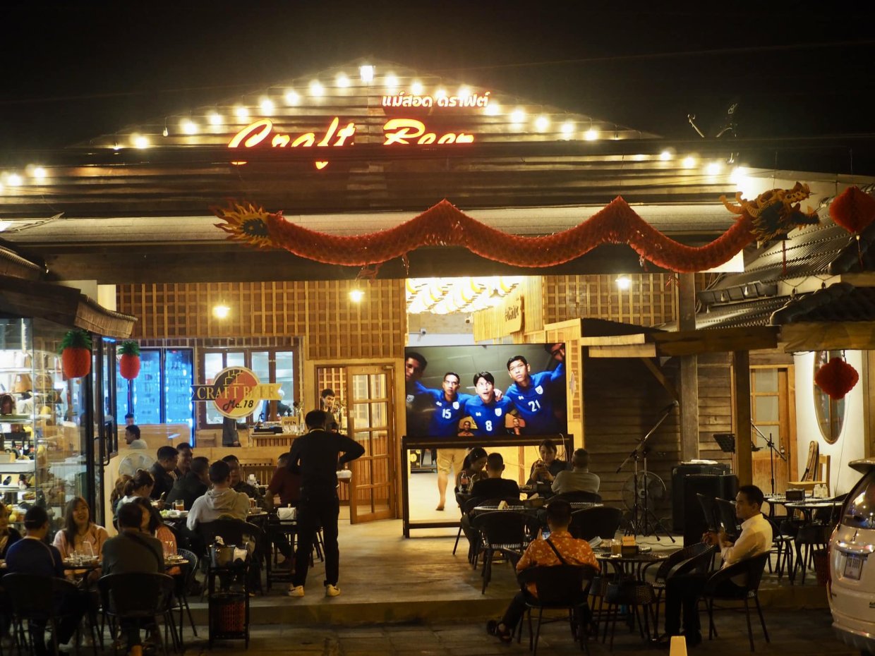 เเม่สอด คราฟต์เบียร์