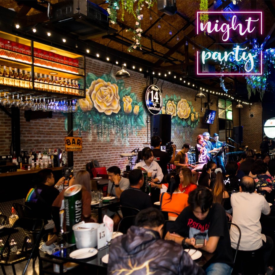 ฟอร์ทีน บาร์ แอนด์ เรสเทอรองท์