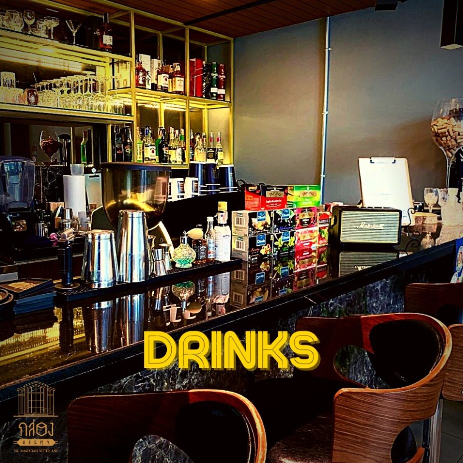 Glong Saen Sook The Amatatian Resterland