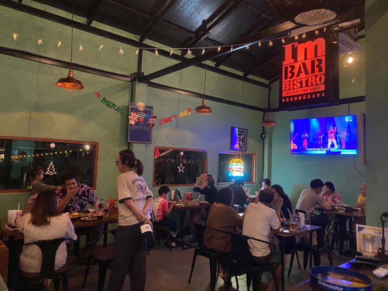 รูปภาพของ I'm Bar & Bistro