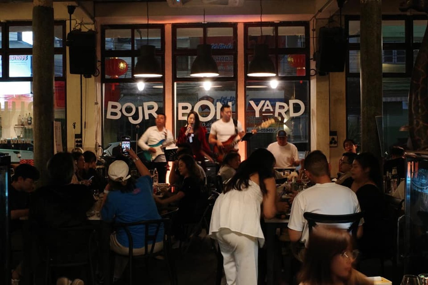 เบอร์เบิน ยาร์ด