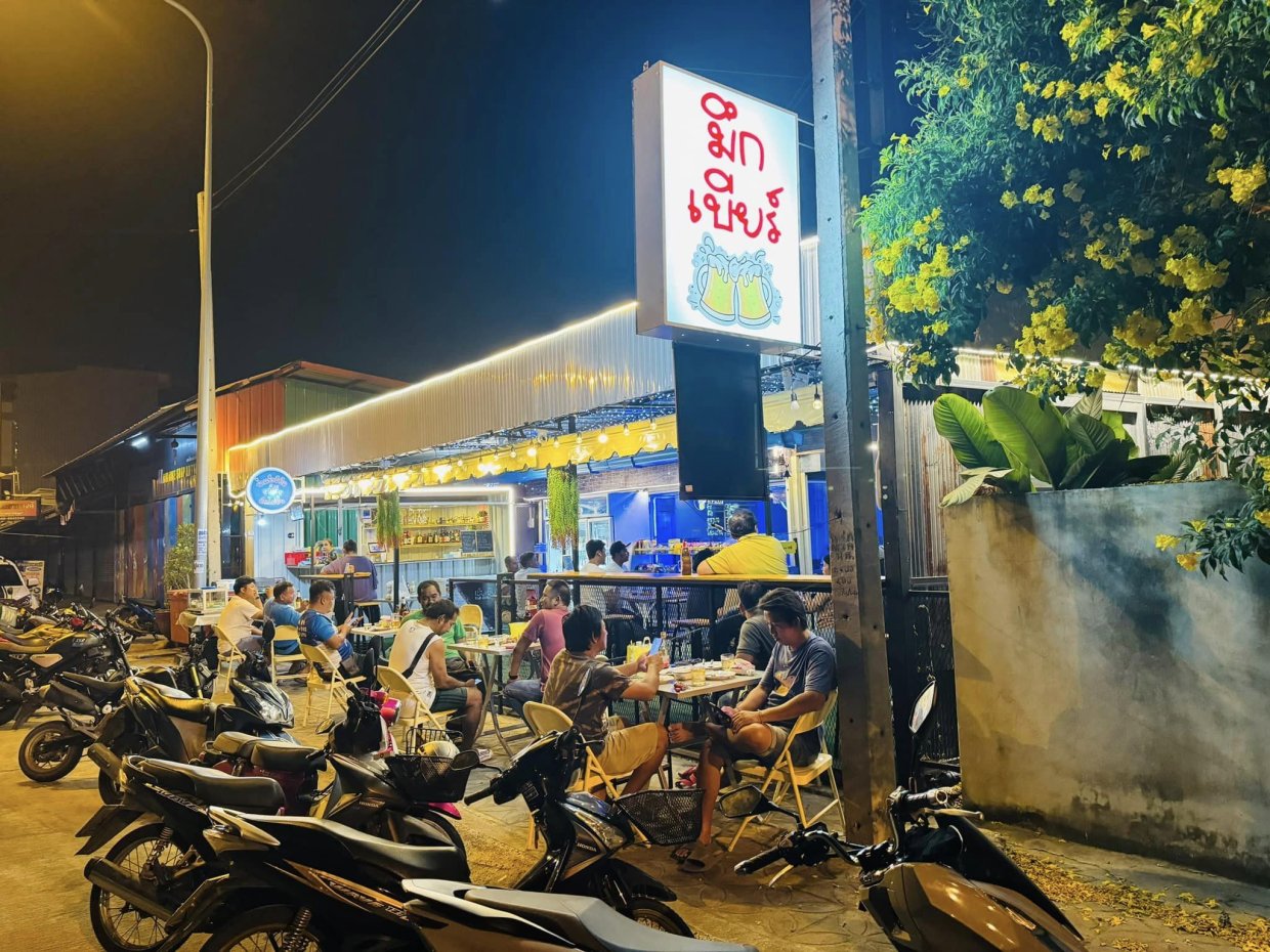 หมึกเอเบียร์