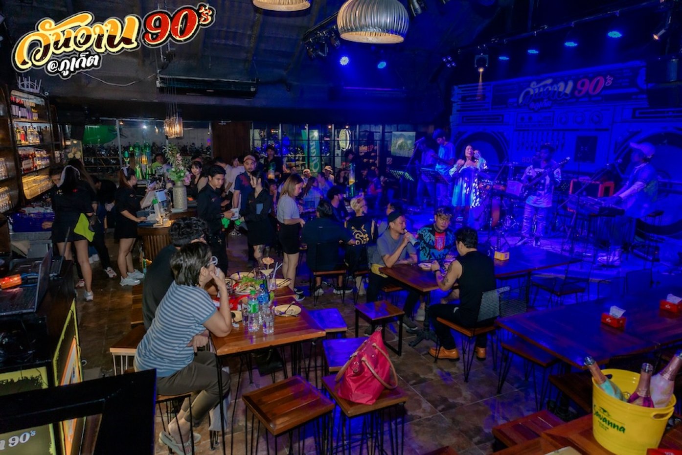 วันวาน ไนน์ตี้ส์ ภูเก็ต