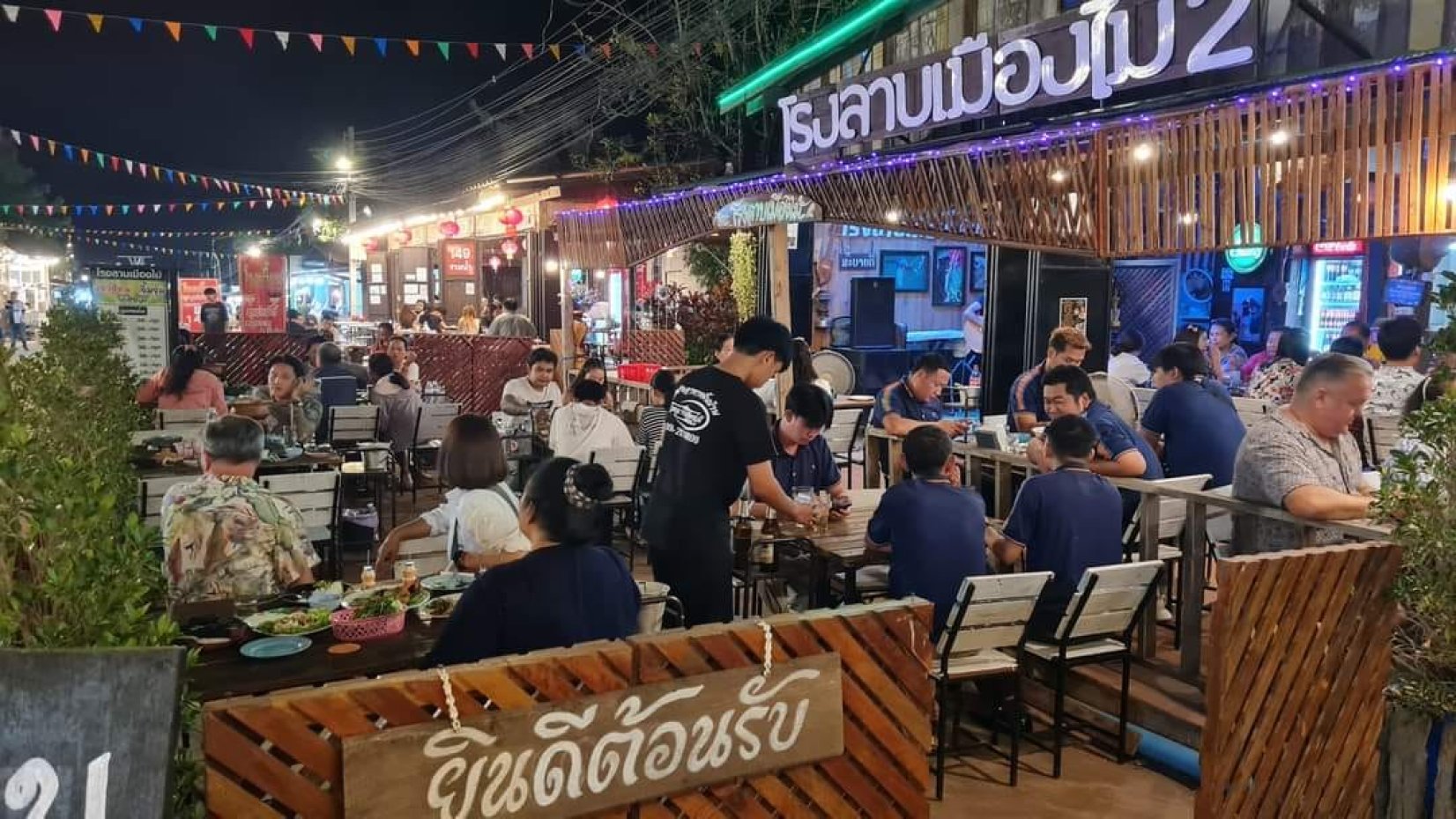 โรงลาบเมืองไม้2