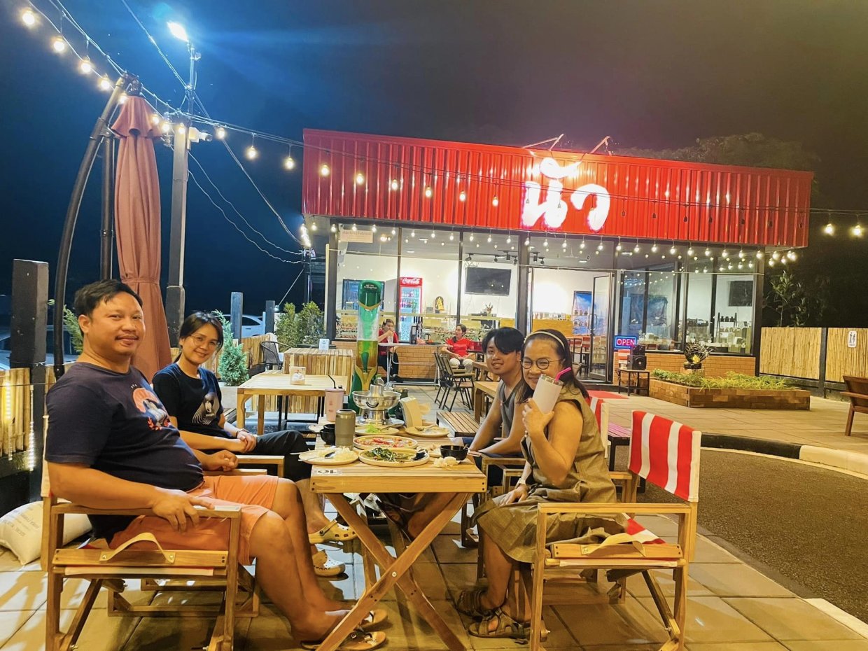 นั่ว แอท นากะ สเตชั่น