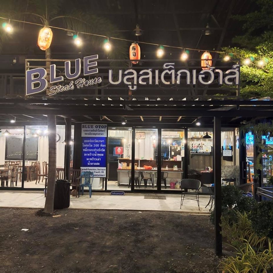Blue Container