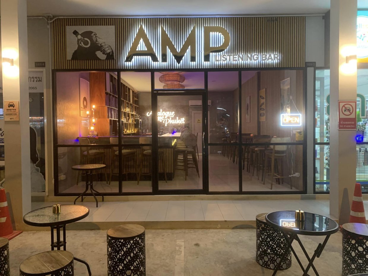 อนาล็อก มี ภูเก็ต ลิสเซนนิ่ง บาร์