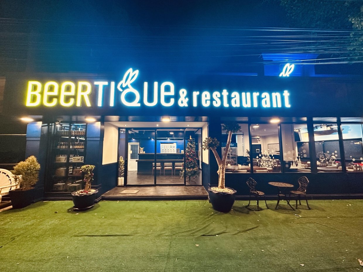 Beertique Roi Et