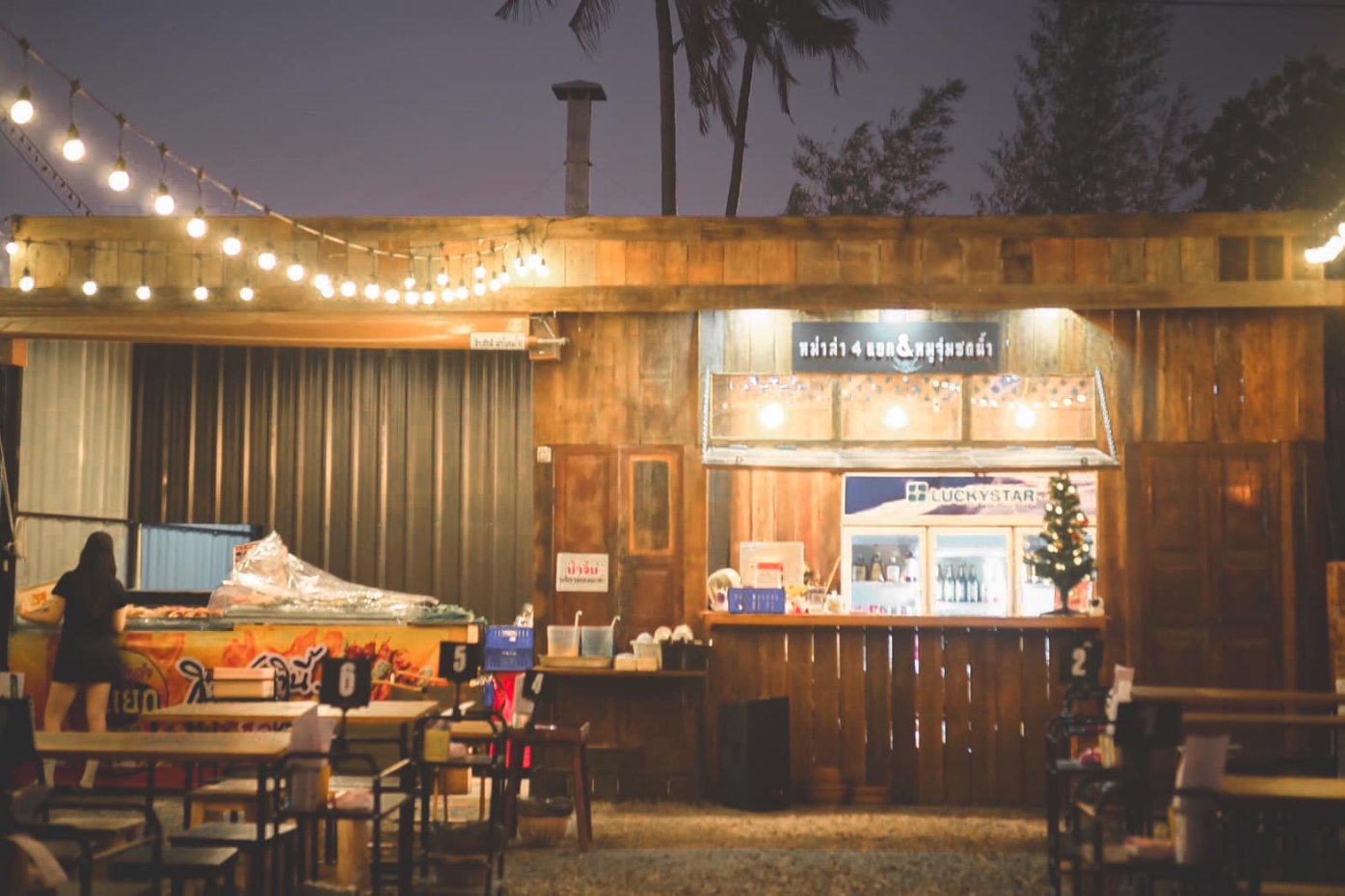 Mala Si Yaek Saakha San Sai