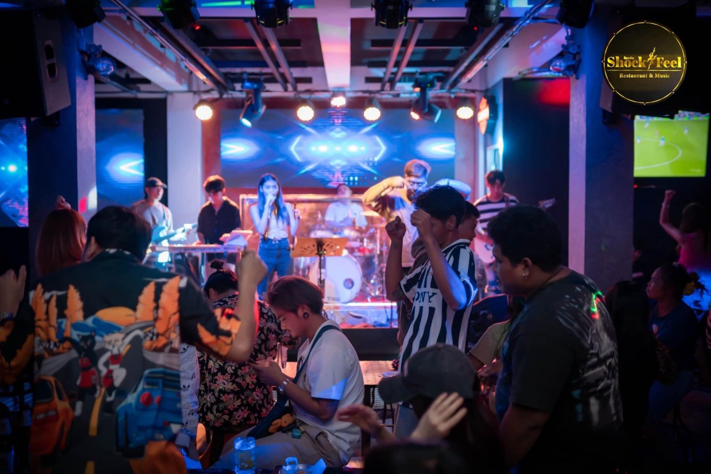 ช็อค ฟีล