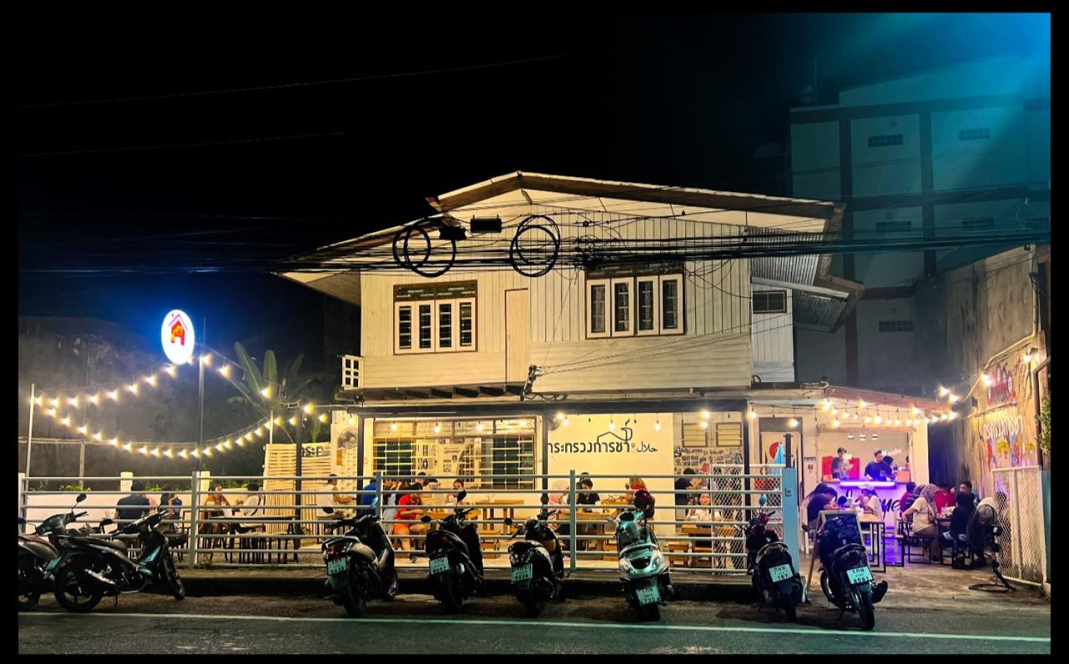 กระทรวงการชา