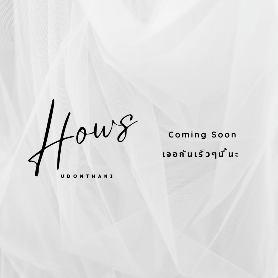 ฮาวส์ อุดรธานี