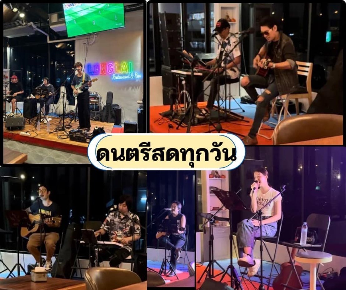 Longlai Restaurant & Bar