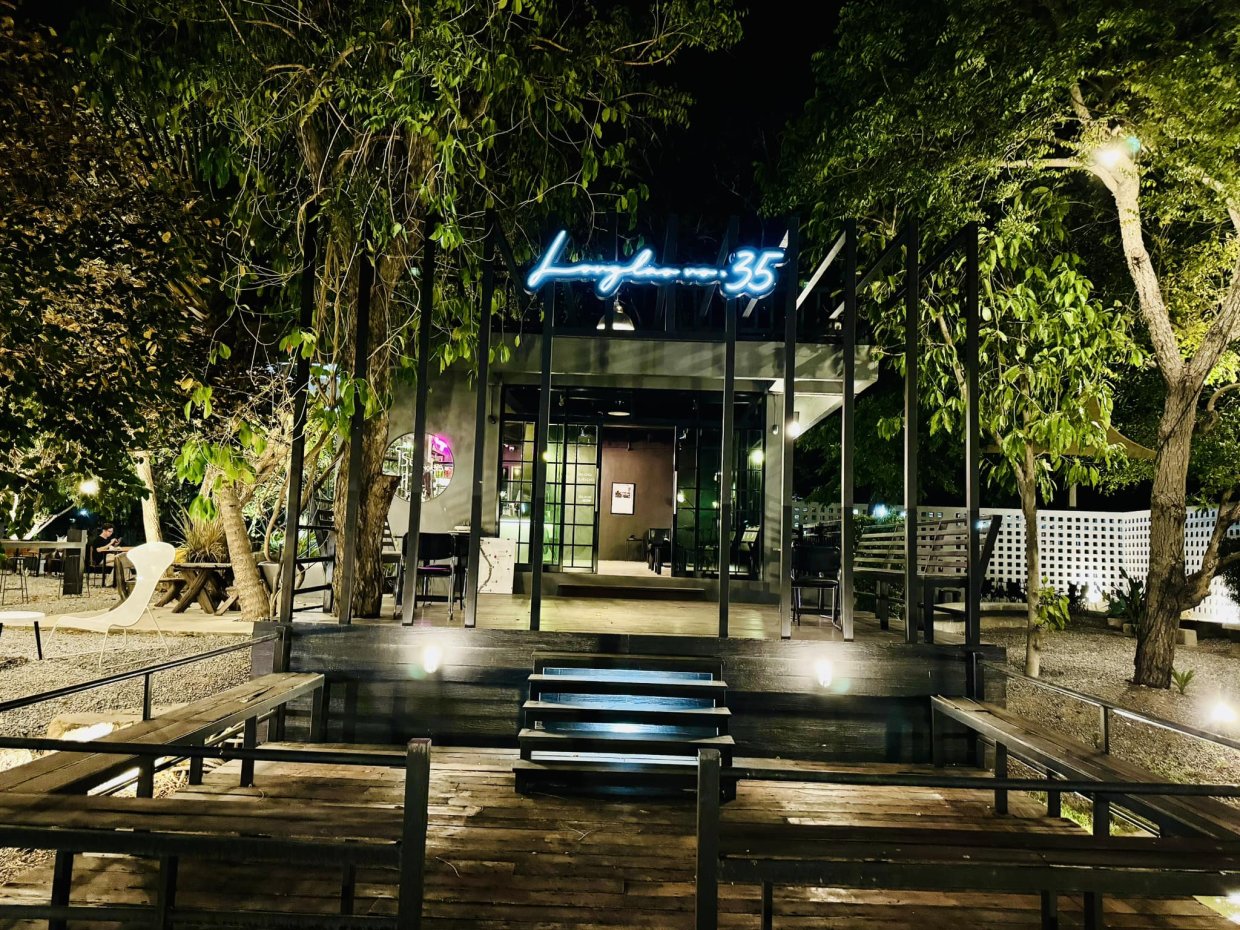 โรงเรานัมเบอร์ สามสิบห้า