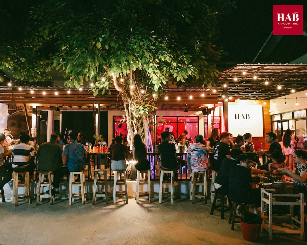 แฮบ อะ กู๊ด ไทม์