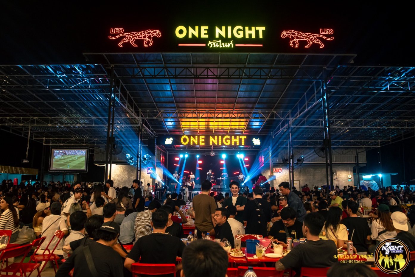 ตลาด วัน ไนท์ เกตเวย์