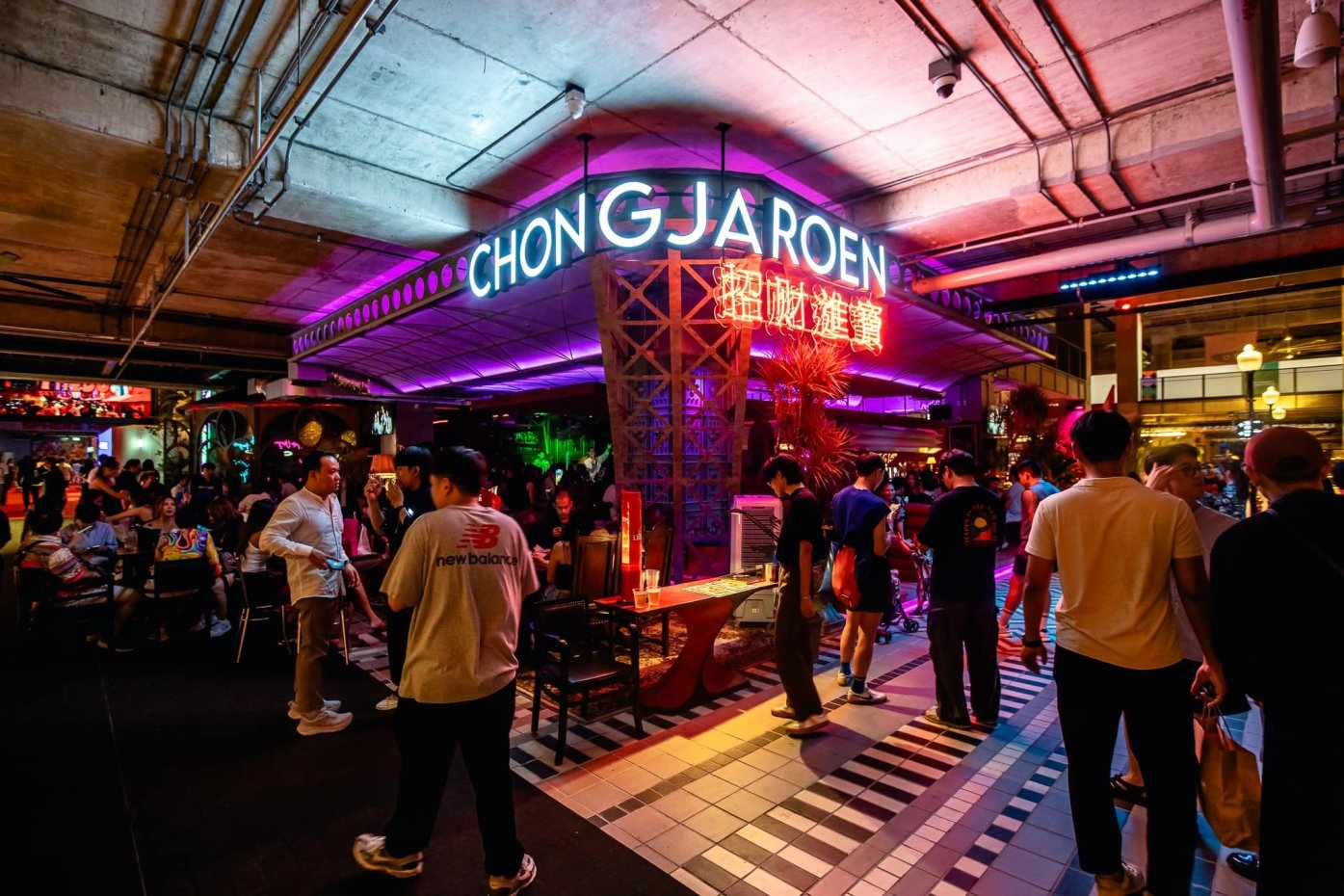 Chongjaroen Emsphere