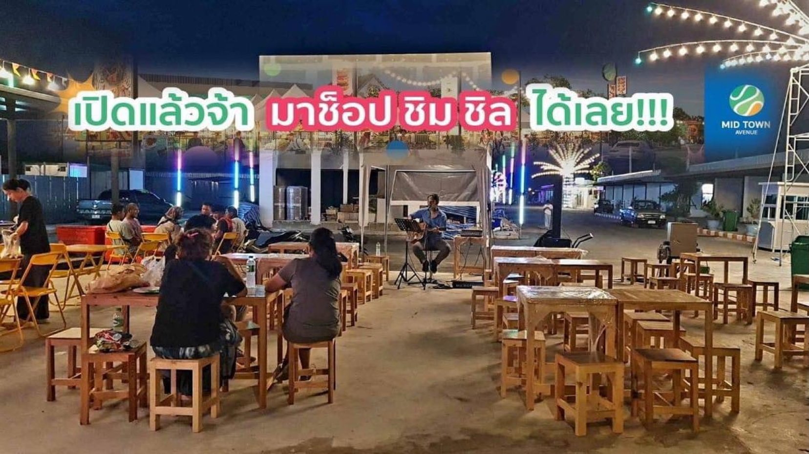 Midtown Avenue - Rangsit