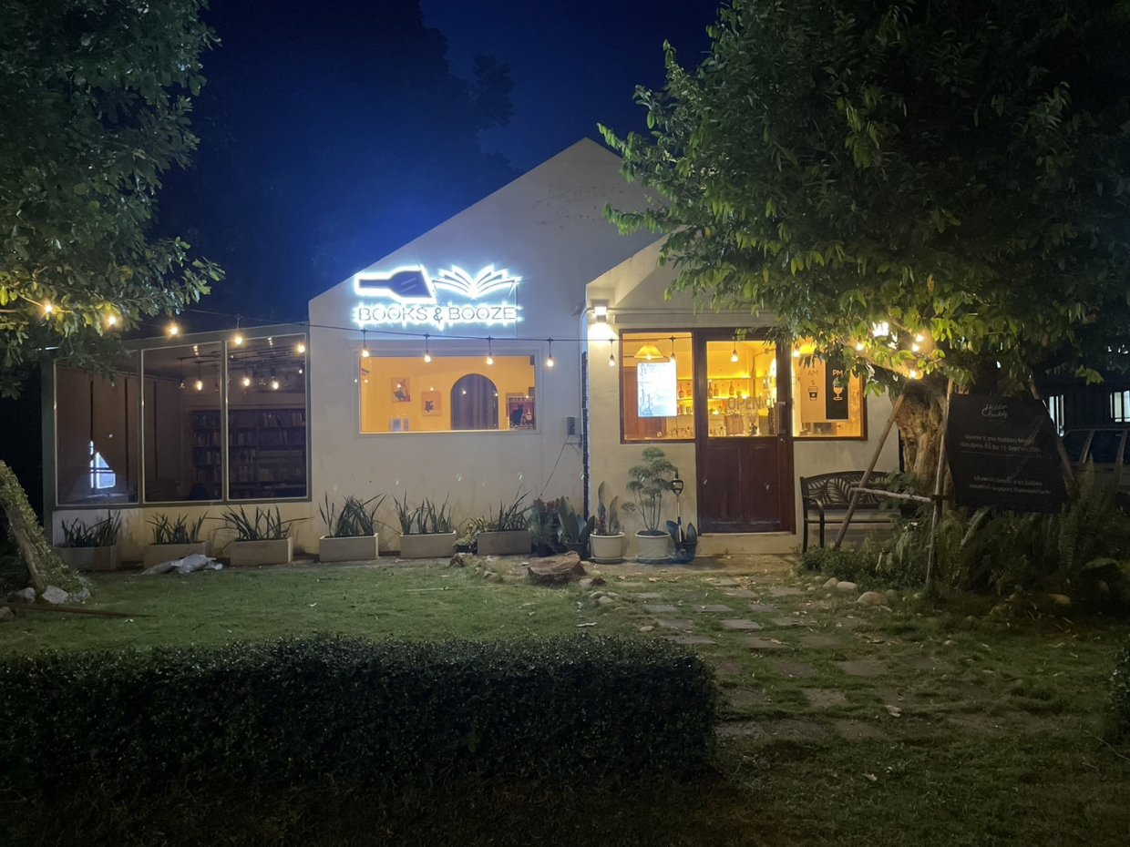 บุ๊คส์ แอนด์ บูซ