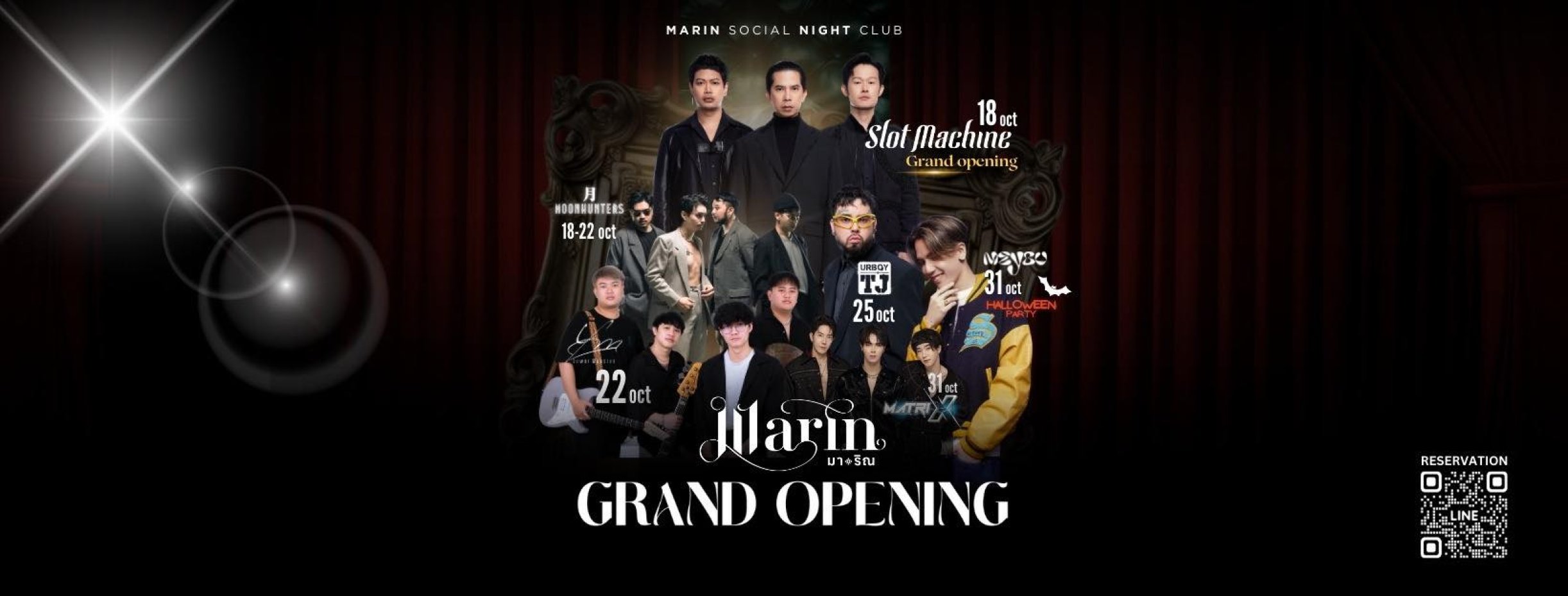 MARIN Social Nightclub