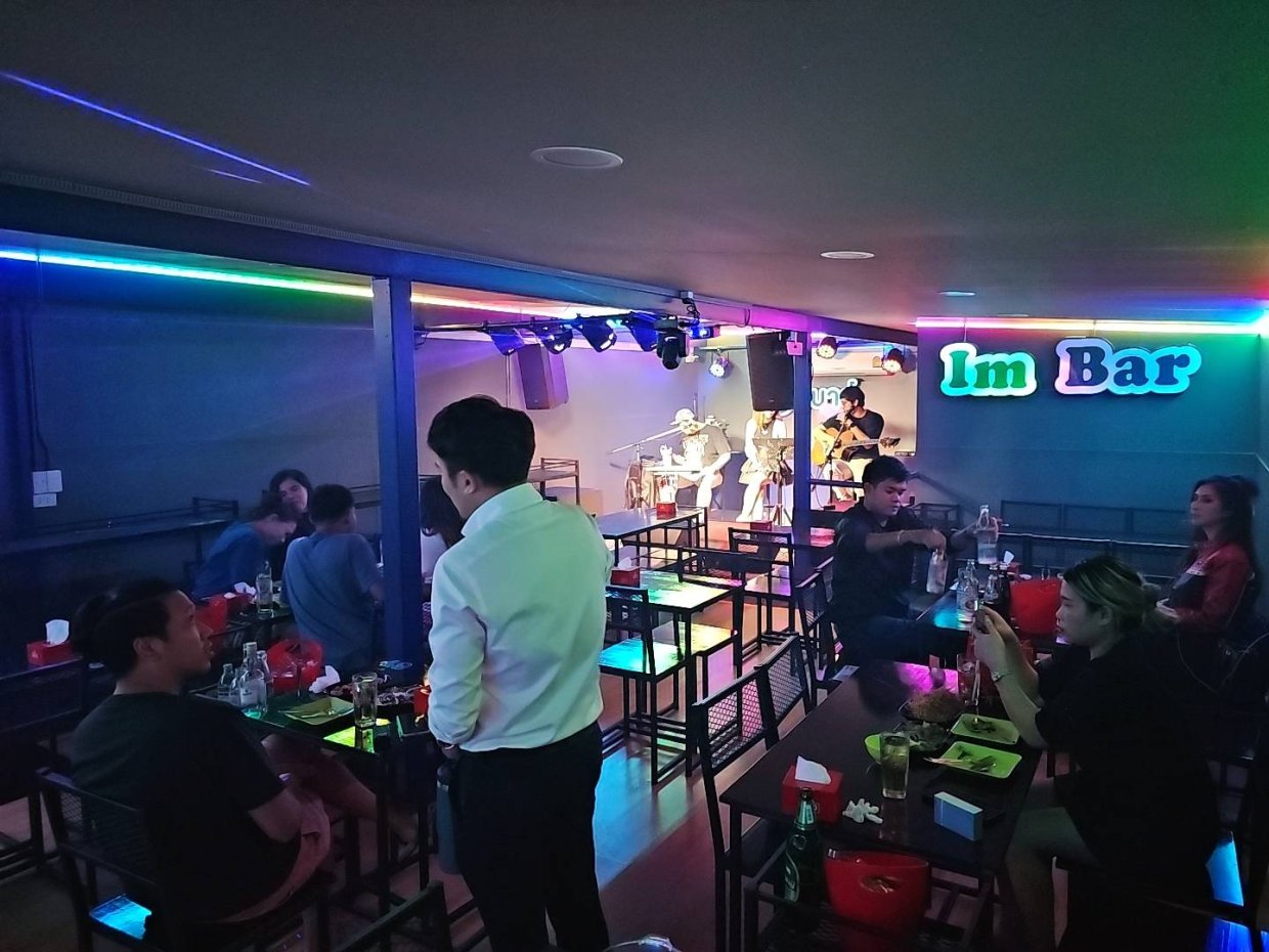 Im Aroi And Im Bar