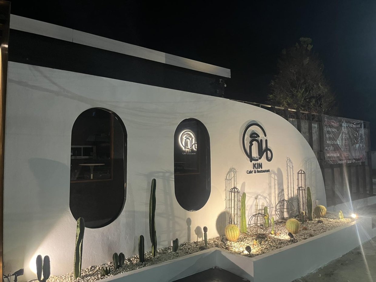 KIN Cafe'&Restaurant
