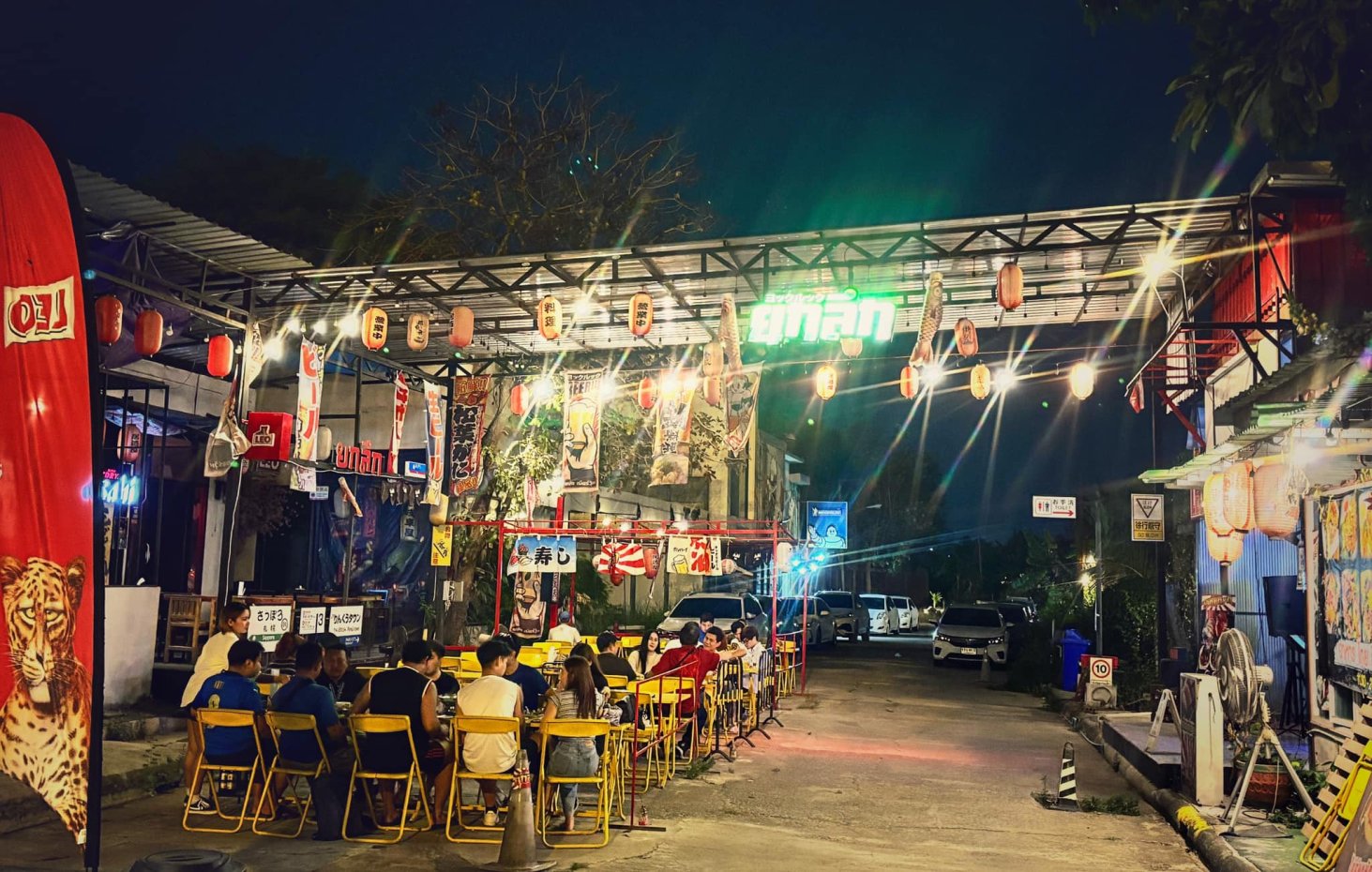 Yok Luek Beer Wun Ratchaphruek