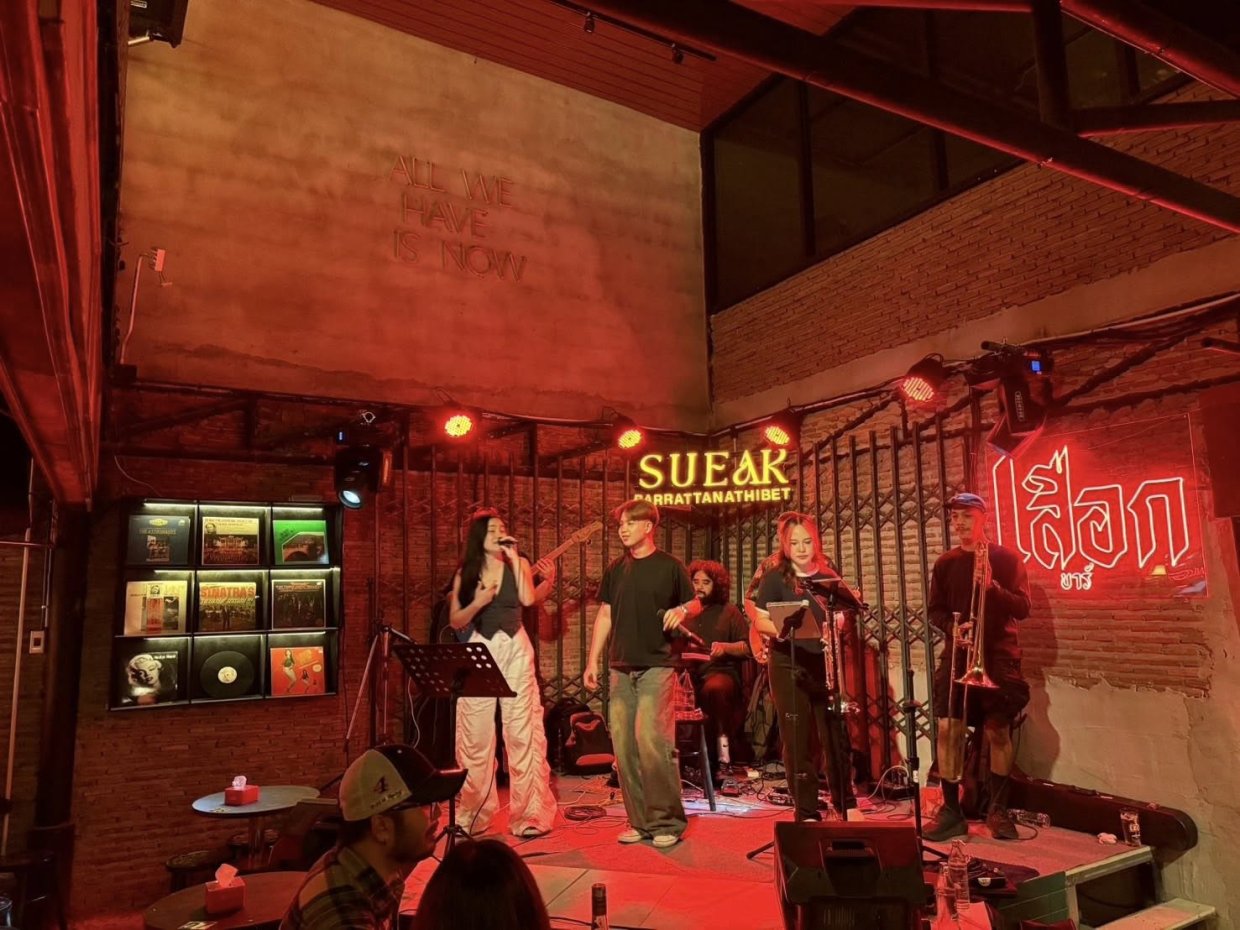 SUEAK Bar