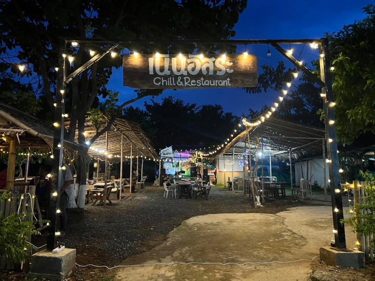 Nern Itsara Chill And Restaurants