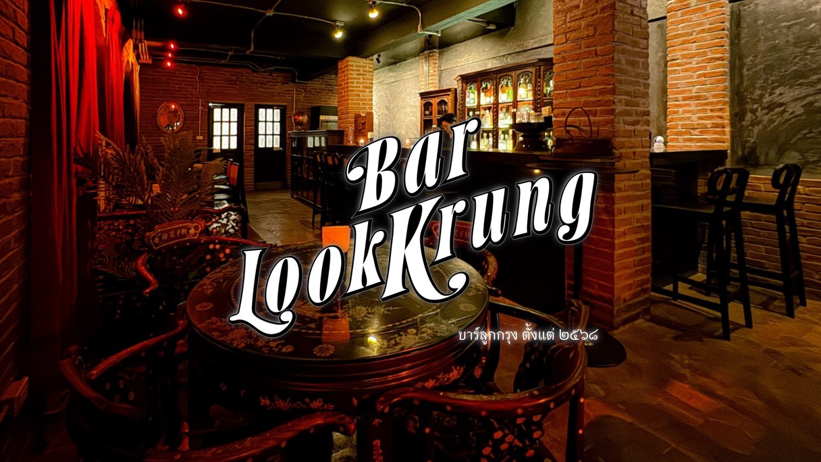 Bar Lookkrung