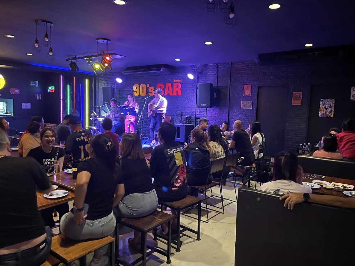 90 's BAR