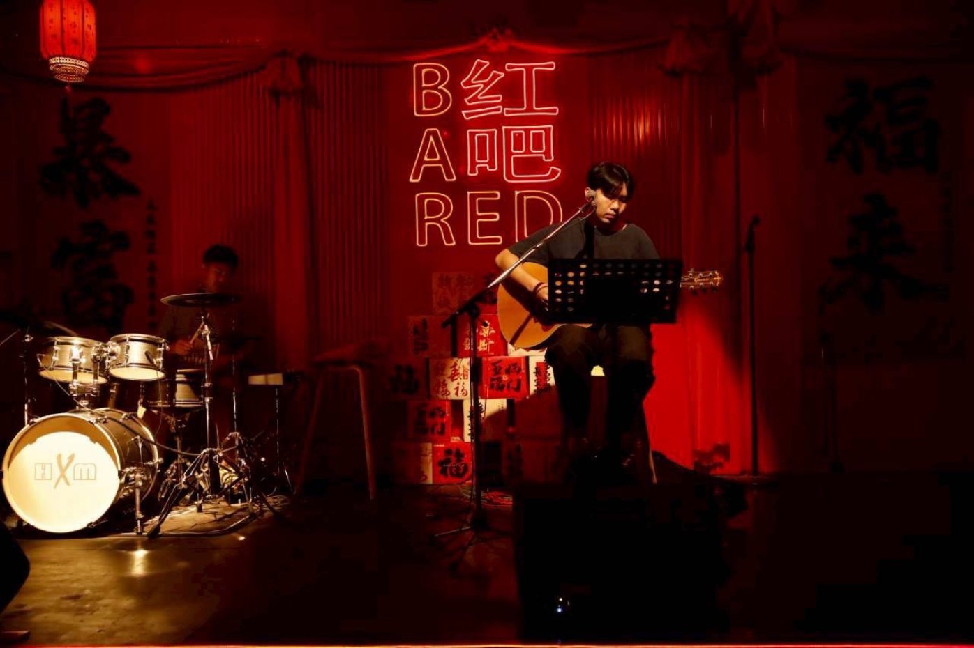 Bar Red