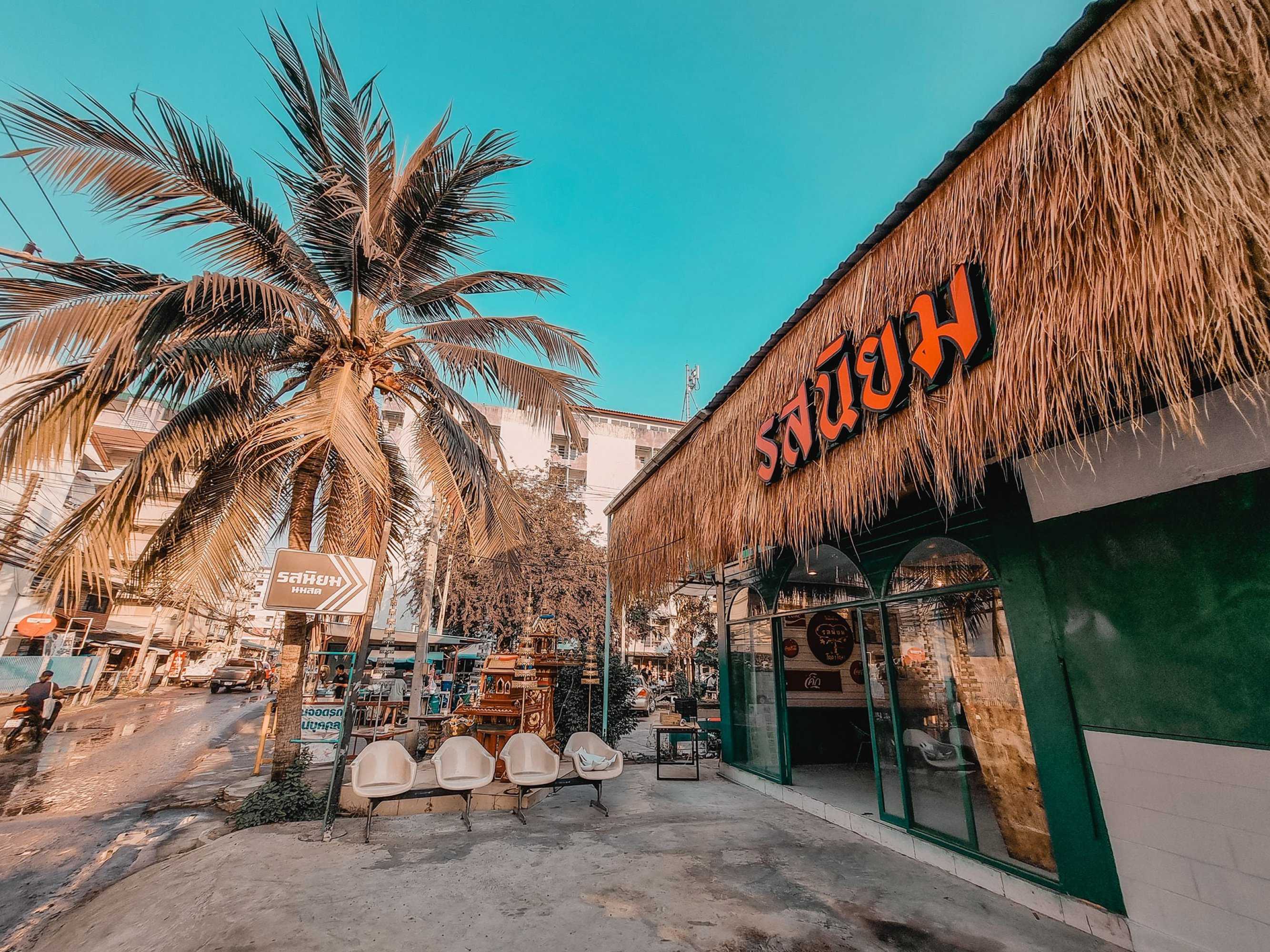 รสนิยม หนมสด