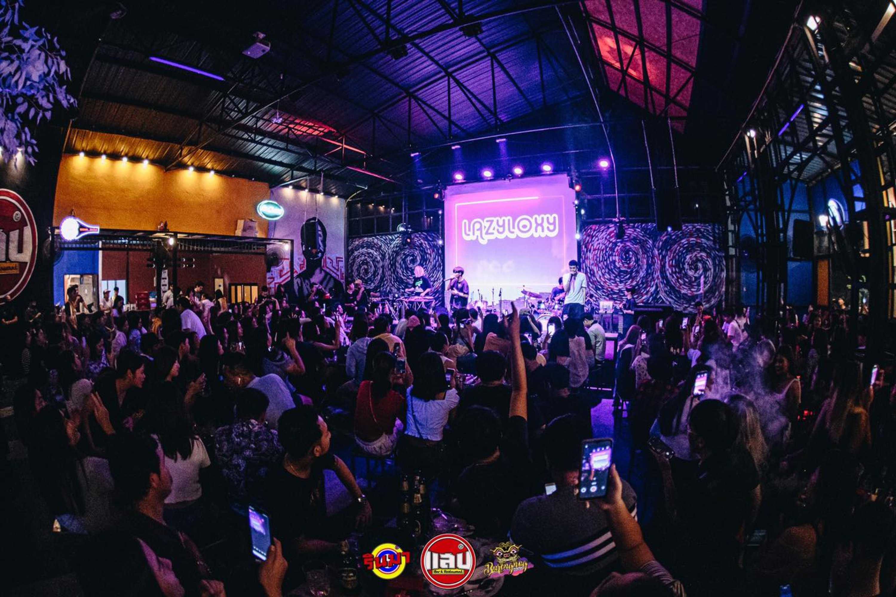 แสบ บาร์&เรสเตอรองท์