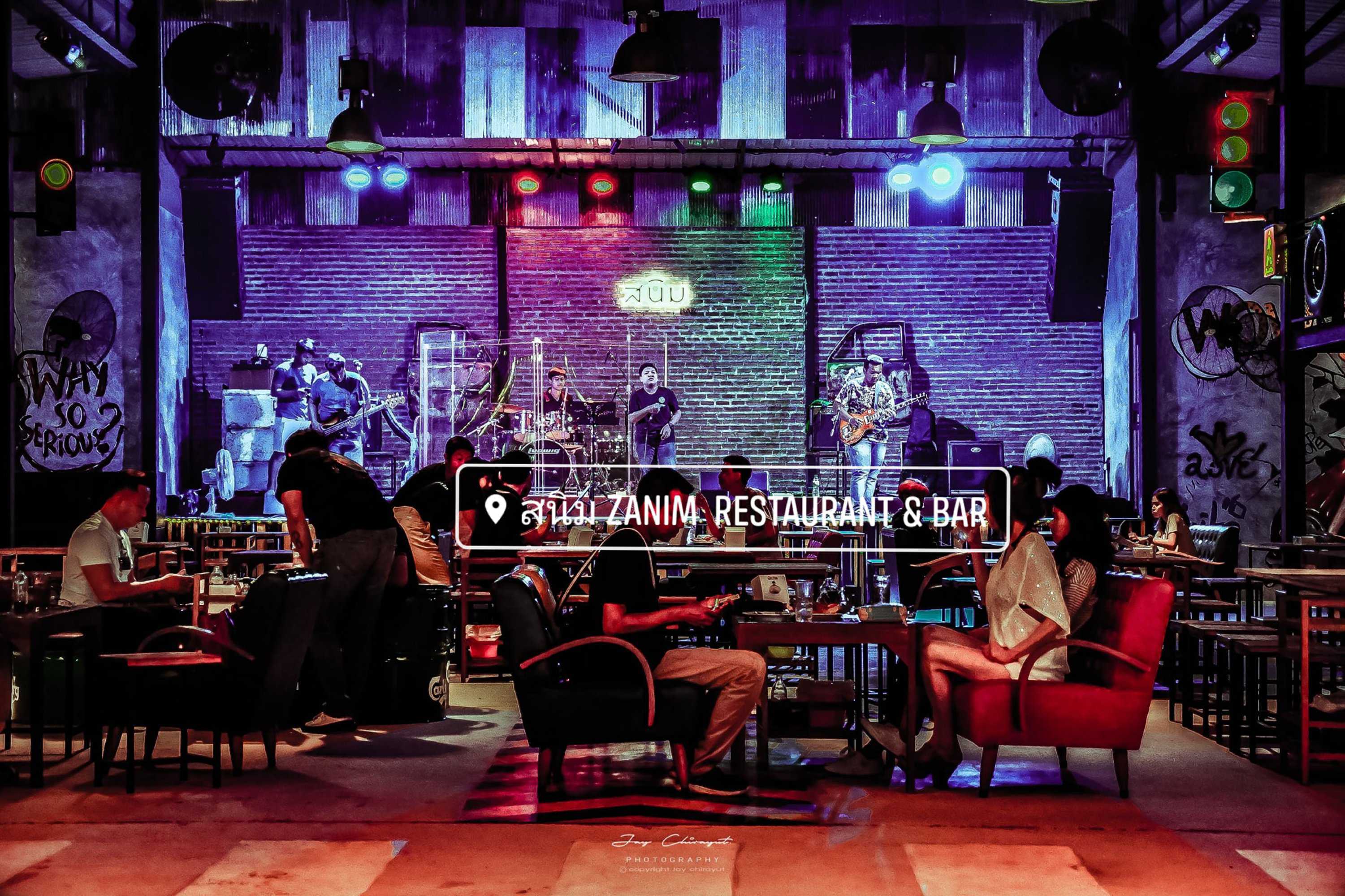 สนิม เรสเตอรอง แอนด์ บาร์