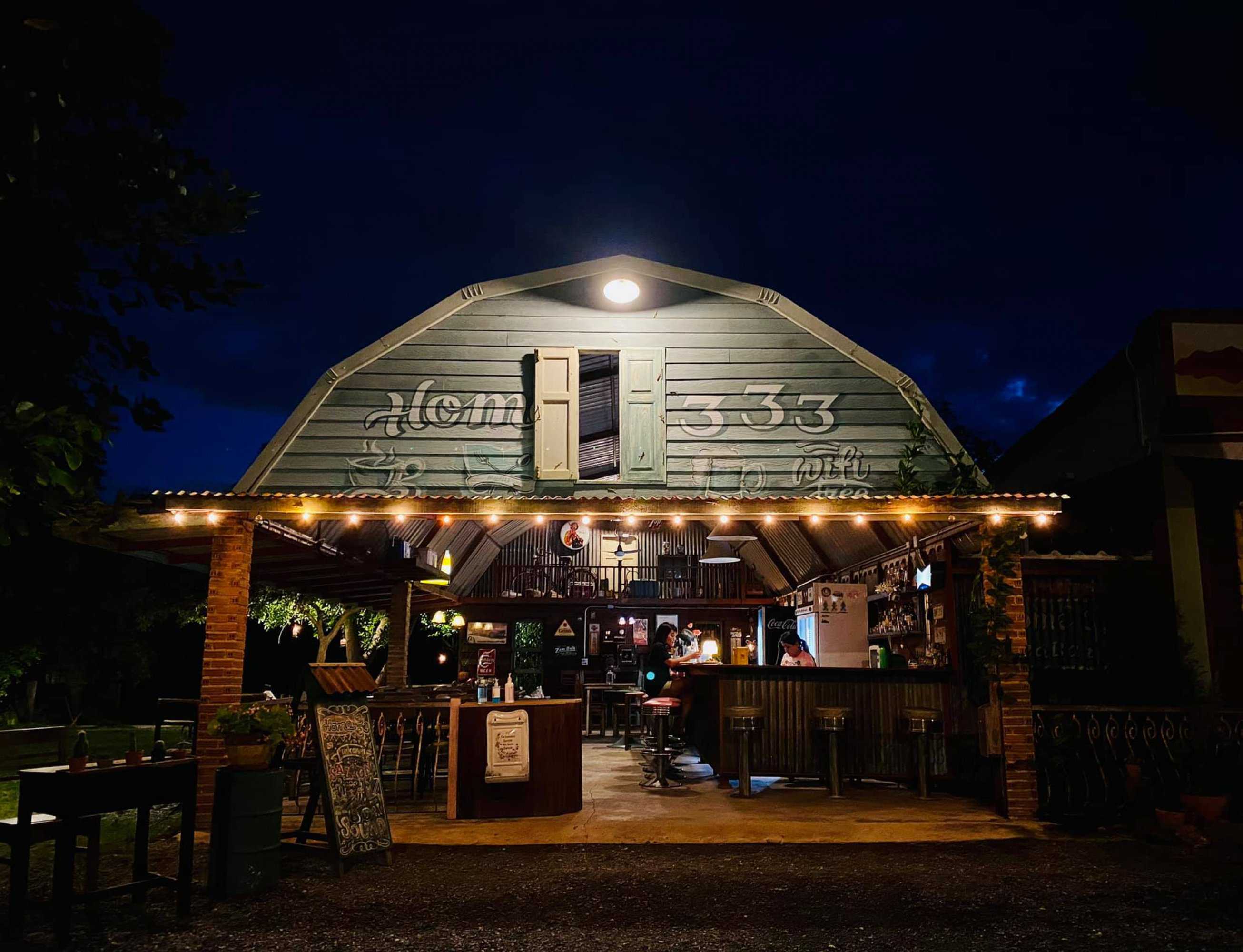 โฮม สามสามสาม คาเฟ่ แอนด์ บาร์